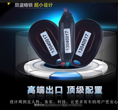 RF-MT摩托車(chē)防盜器 鏢神品牌工廠直銷(xiāo)，引領(lǐng)智能安防新標(biāo)準(zhǔn)