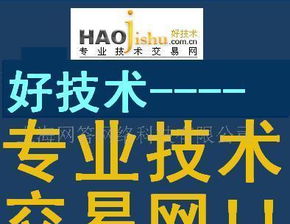 創新驅動，綠色發展 環保設備加工制造技術與推廣服務的協同路徑