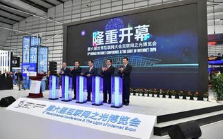 世界互聯(lián)網(wǎng)大會·互聯(lián)網(wǎng)之光博覽會盛大開幕，91付攜創(chuàng)新成果亮相，共繪數(shù)字服務(wù)新藍(lán)圖