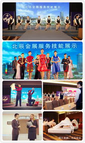 北辰會(huì)展以專業(yè)服務(wù)實(shí)力，向30家主流媒體展示行業(yè)標(biāo)桿新形象